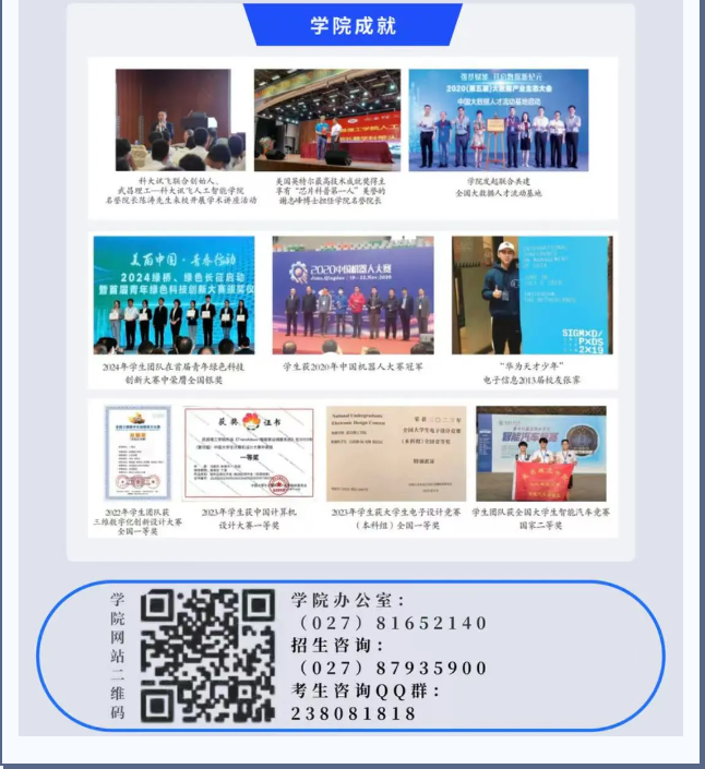 武昌理(lǐ)工學院軟件工程專業介紹(圖2) 武昌理(lǐ)工學院軟件工程專業介紹(圖2)