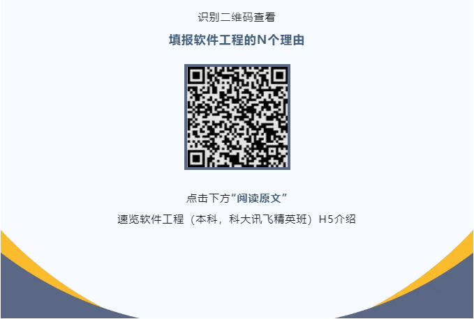 武昌理(lǐ)工學院軟件工程專業介紹(圖3) 武昌理(lǐ)工學院軟件工程專業介紹(圖3)